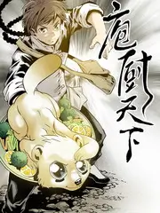 银河漫游